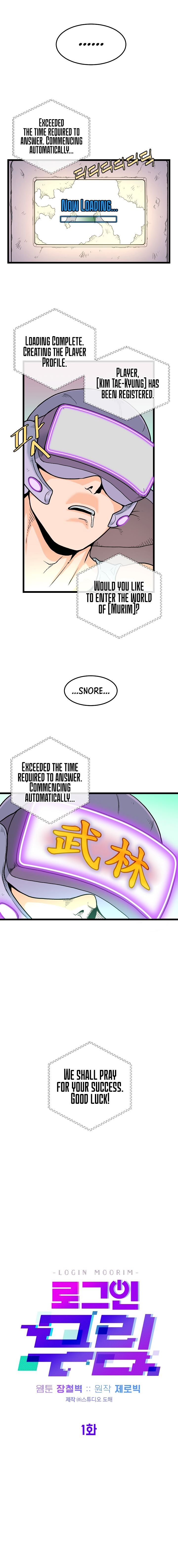 Murim Login Chapter 1 image 14